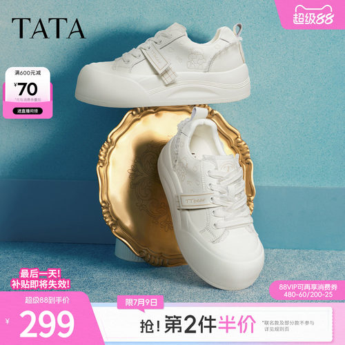 商场同款时尚休闲百搭
