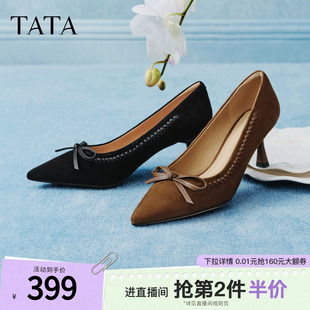 气质单鞋 UZG01AQ6 女真皮黑色细跟鞋 TATA他她雾绒情书尖头高跟鞋
