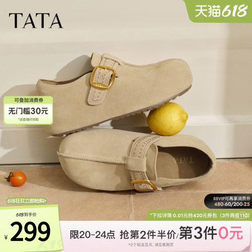 时尚休闲百搭