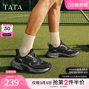 TATA他她厚底黑色老爹鞋男鞋百搭休闲运动鞋2025春季新款OFA01AM5