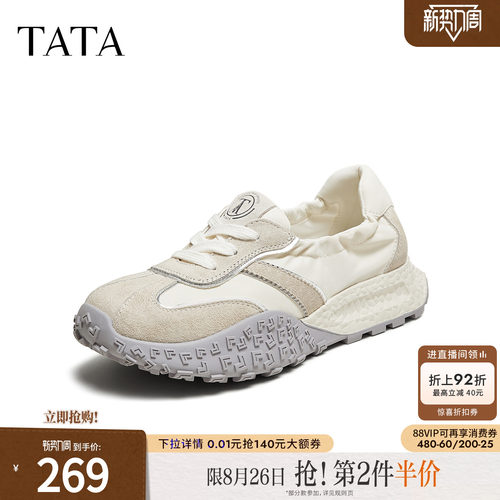 TATA他她厚底休闲阿甘鞋女复古透气芭蕾运动鞋通勤单鞋CM703BM5