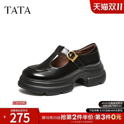 商场同款浅口女休闲百搭
