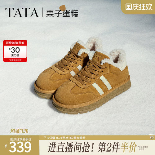 时尚休闲德训鞋