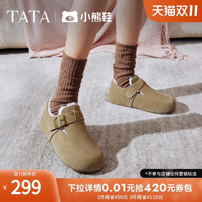 TATA他她复古加绒勃肯鞋