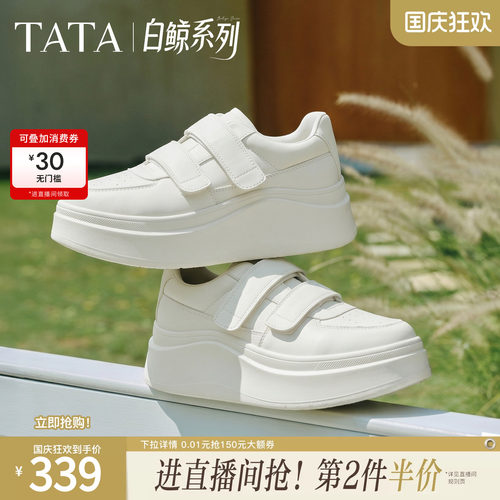 时尚休闲百搭