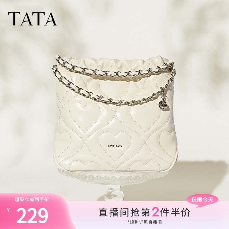 Tata质感大容量斜挎托特包