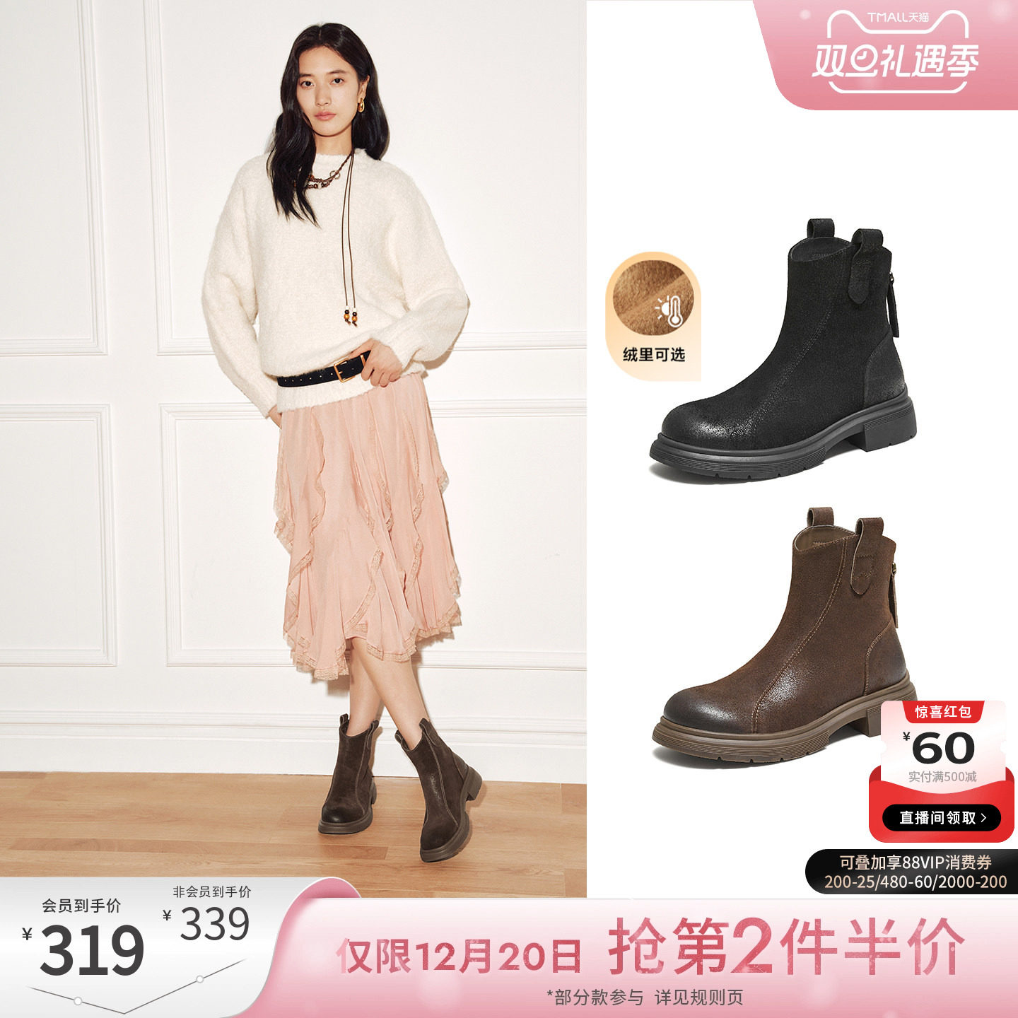 商场同款时尚百搭