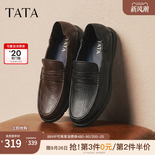 TATA他她乐福鞋男2026春季舒适百搭休闲鞋黑色男鞋新款294A1AM6