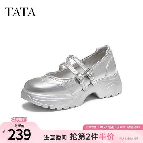 时尚百搭玛丽珍鞋