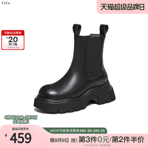 时尚休闲切尔西靴