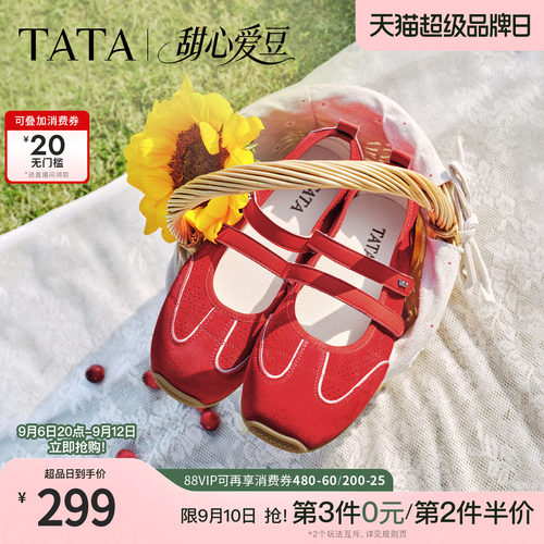 时尚休闲女玛丽珍鞋