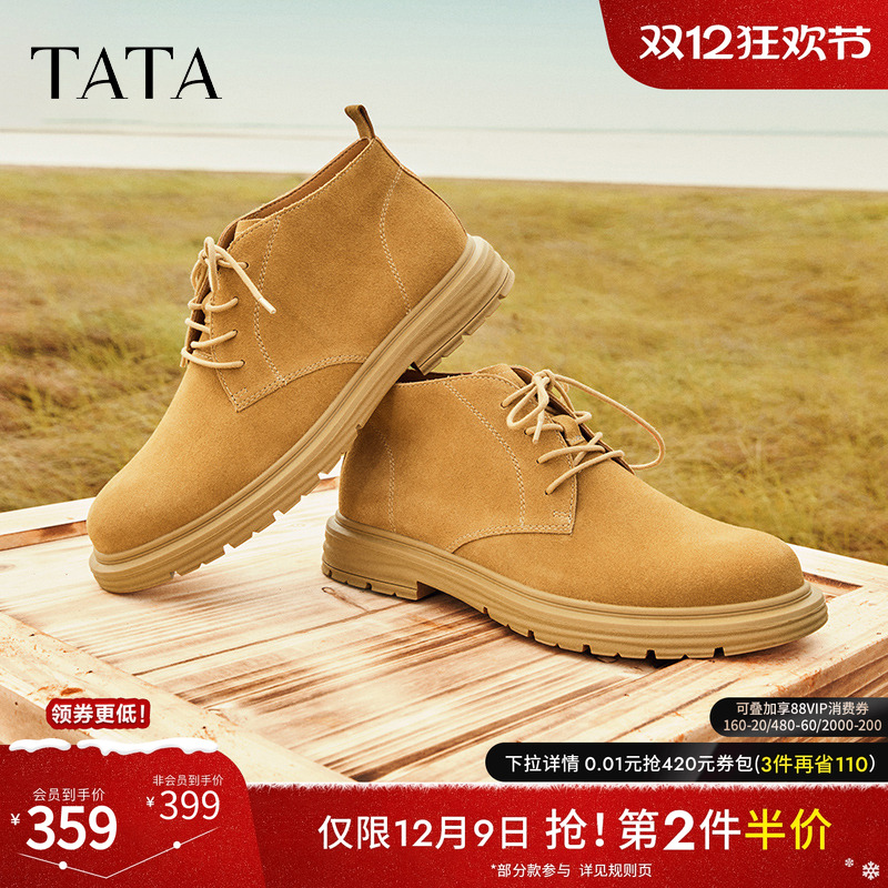 简约工装靴TATA/他她百搭