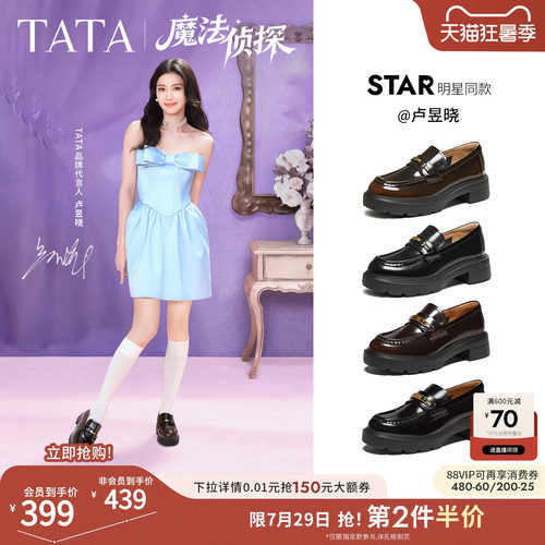 时尚休闲百搭圆头