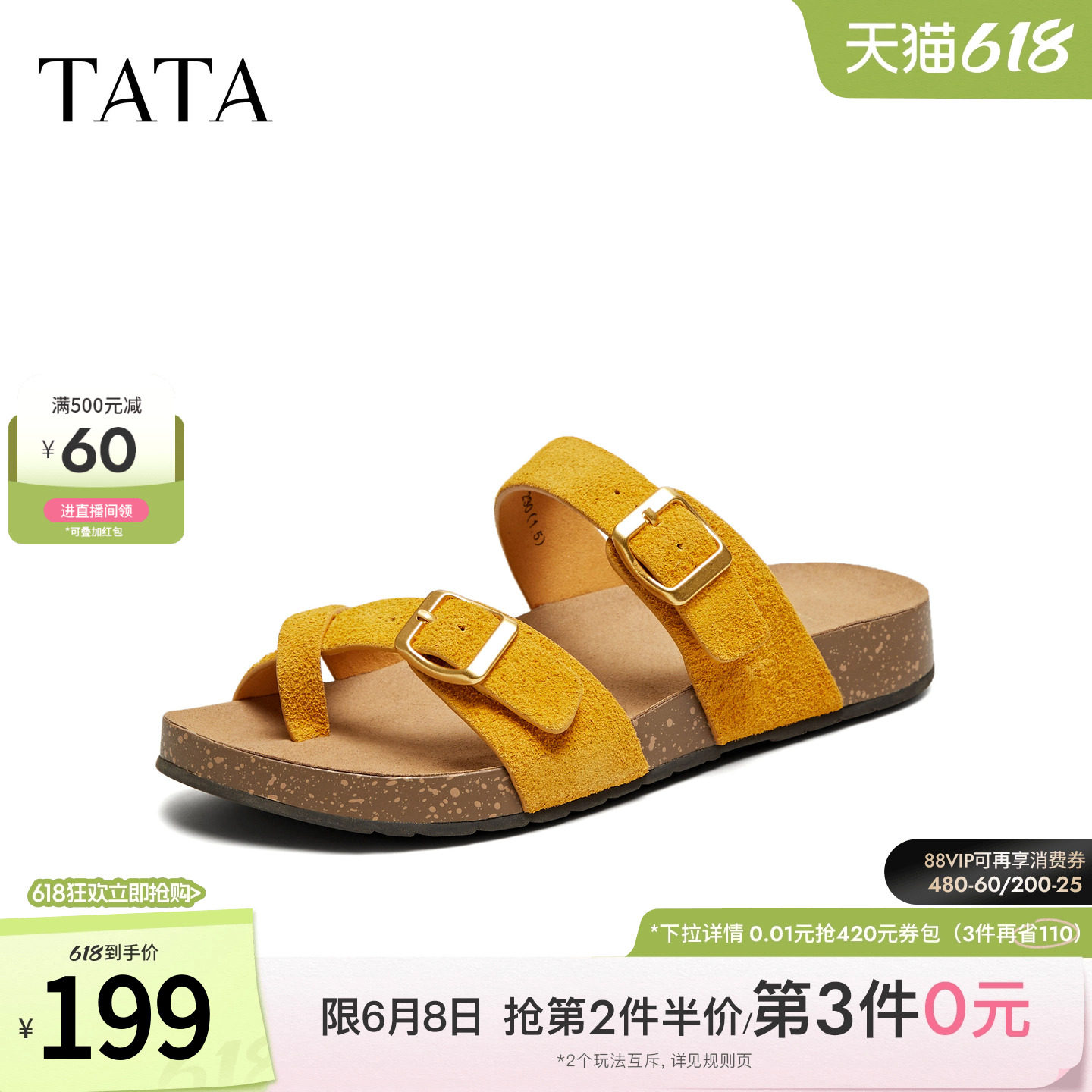 TATA他她复古休闲勃肯鞋拖鞋女外穿夹脚凉鞋通勤夏季新款7GN11BT5