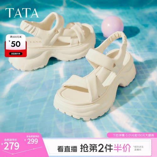 简约百搭女休闲凉鞋