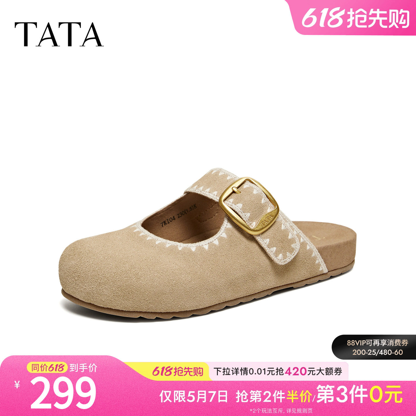 TATA他她外穿厚底勃肯鞋女复古一脚蹬半拖鞋女2026年新款7KI04AH6