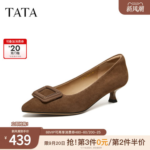 商场同款时尚百搭简约