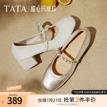 TATA他她女鞋2025年新款甜心玛丽珍鞋高跟粗跟小皮鞋羊皮单鞋子