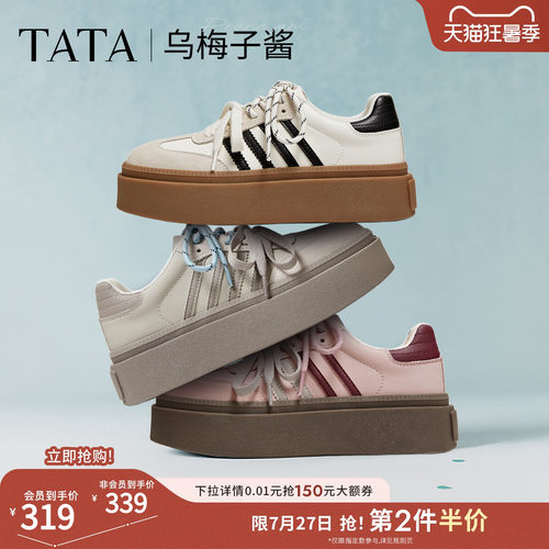 时尚休闲德训鞋