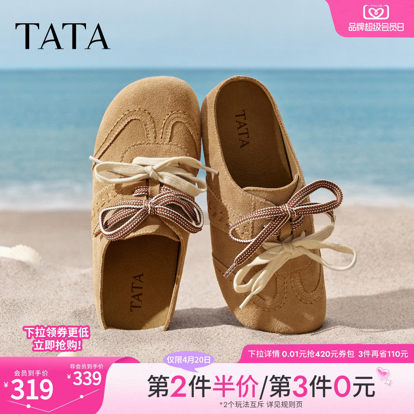 TATA他她女鞋2026夏季新款勃肯鞋外穿拖鞋休闲鞋后空凉鞋CNQ01BH6