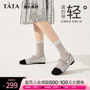 甜心系列Tata他她银色玛丽珍女鞋平底单鞋女亮片小皮鞋女2024春新