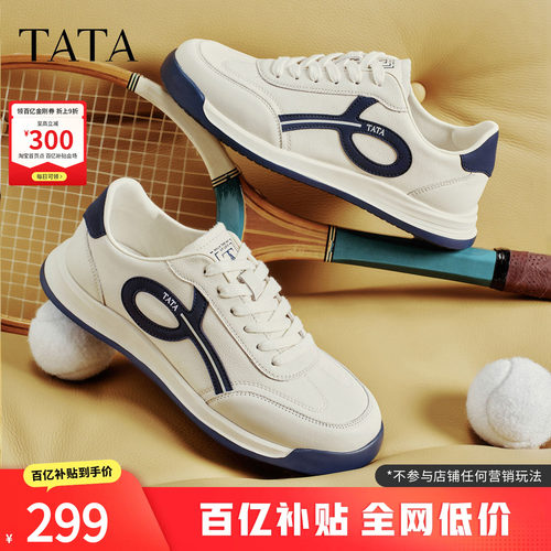 TATA他她男鞋2026夏季新款德训鞋舒适百搭休闲运动阿甘鞋74H23AM6