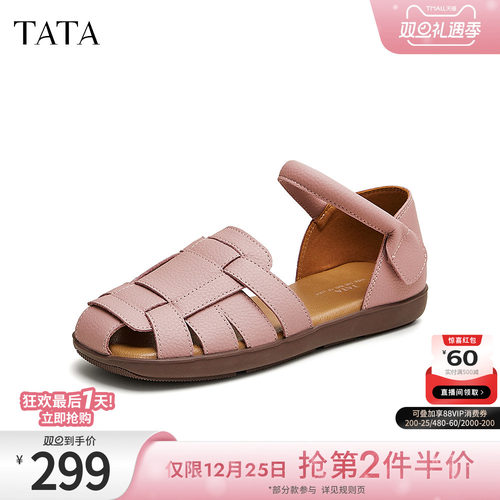 TATA/他她复古编织罗马凉鞋