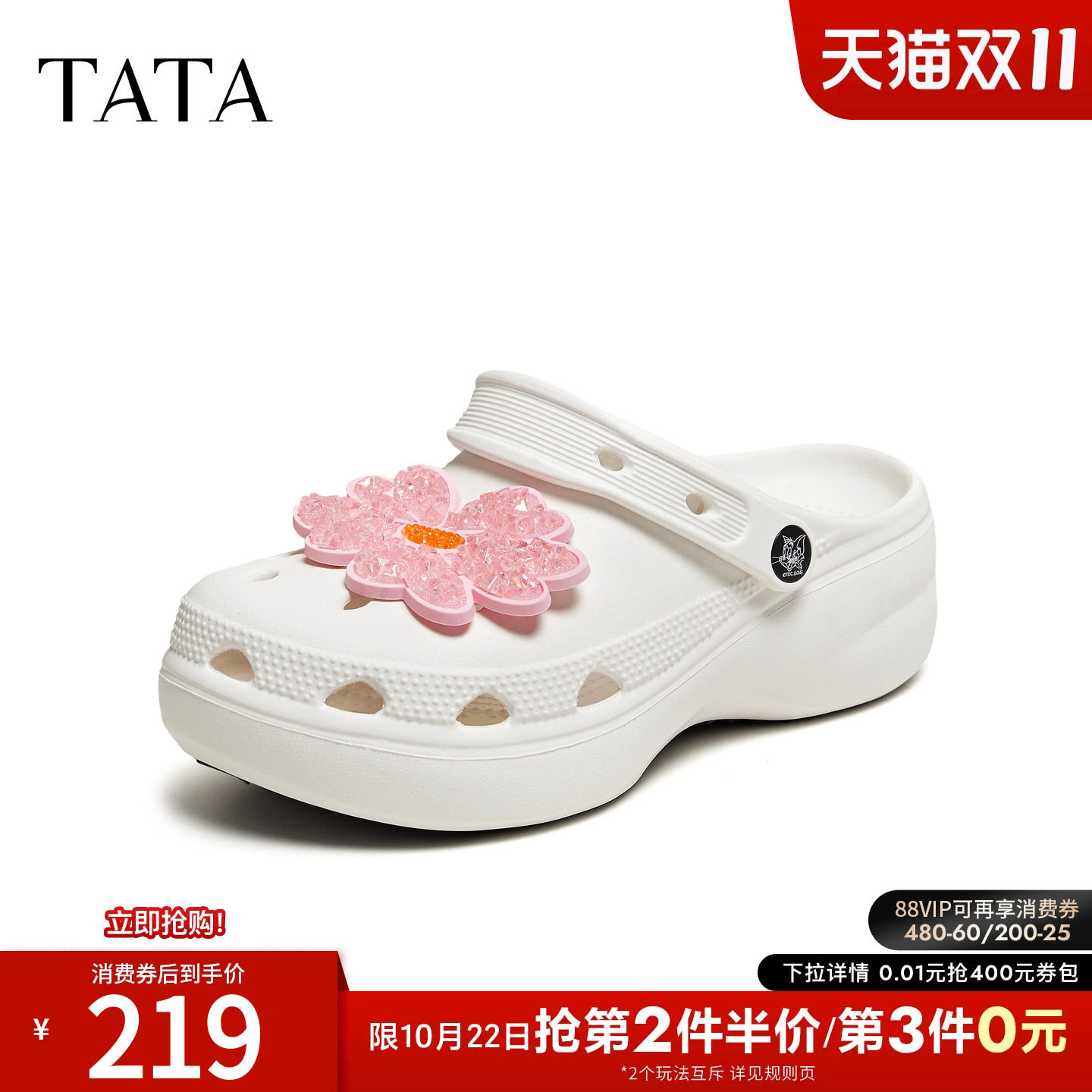 TATA他她拖鞋女洞洞鞋休闲厚底鞋女生沙滩鞋凉鞋2026新款CQV01BH6