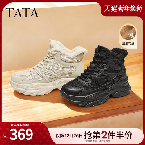 商场同款时尚休闲百搭