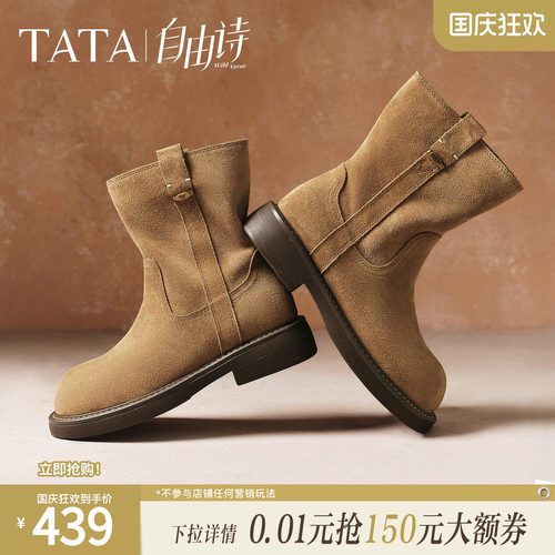 时尚百搭女