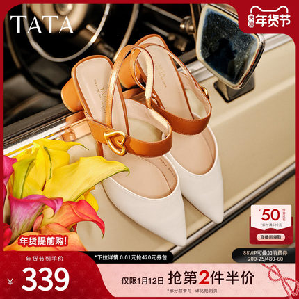 Tata他她法式高跟凉鞋女气质通勤包头时装凉鞋2024夏新款7RZ14BH4