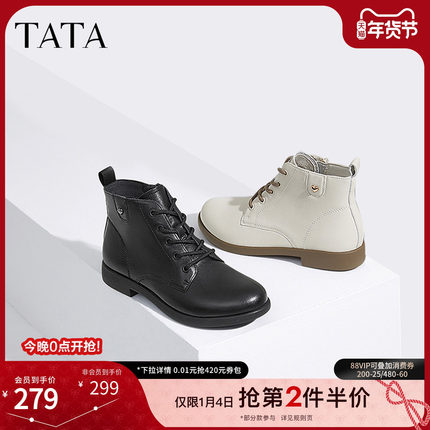 TATA他她休闲马丁靴女靴真皮简约平底短靴子2024冬季新款7BJ48DD4
