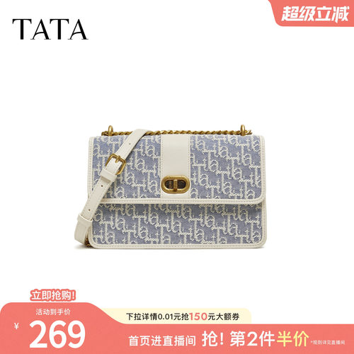TATA他她女包2026春季商场同款包包斜挎小包百搭手提包X3543AX6