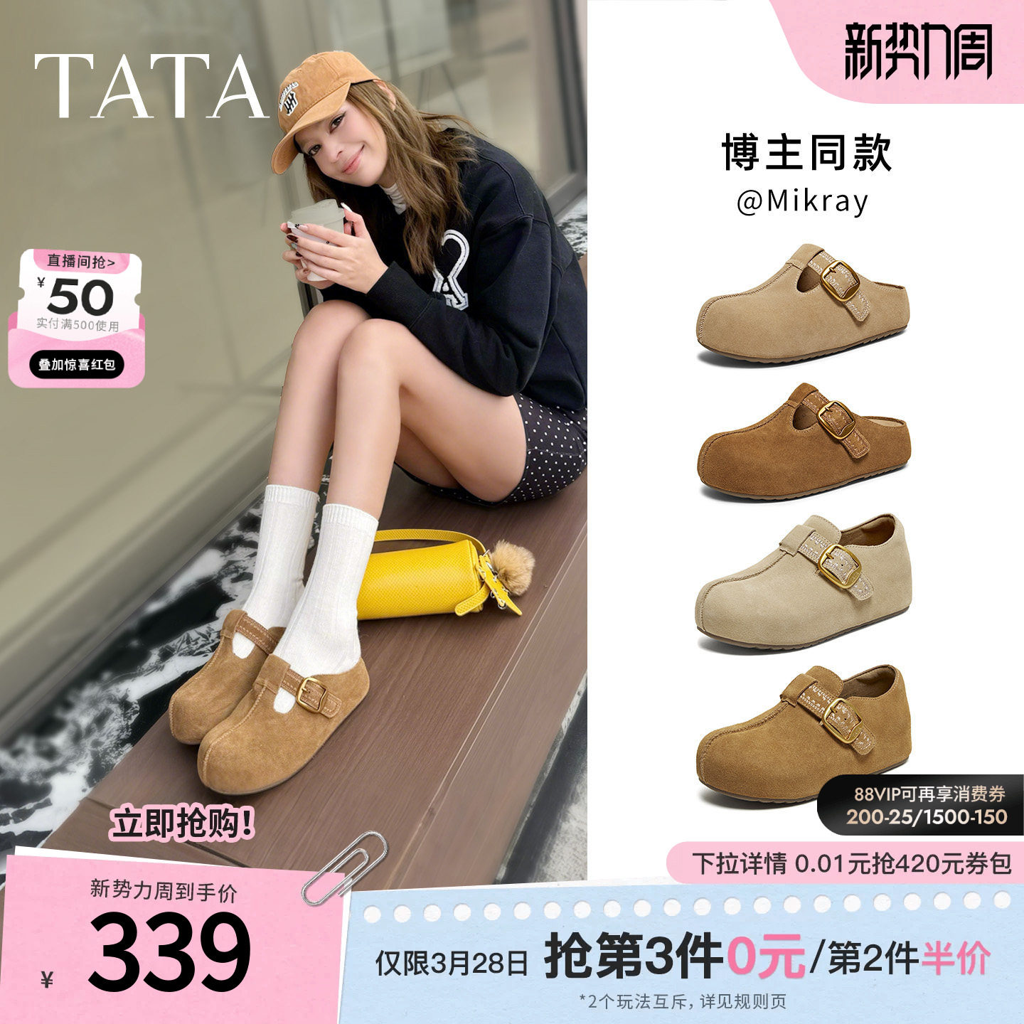 TATA他她女鞋2026春季新款勃肯鞋毛毛鞋子厚底全包拖鞋CLD01AH6