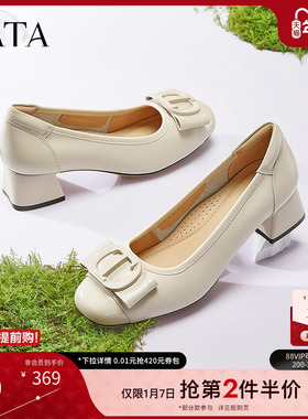 TATA他她白色休闲鞋女鞋通勤单鞋女新款真皮粗跟高跟鞋X8MA6AQ5
