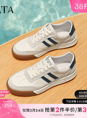 TATA他她休闲复古德训鞋男鞋厚底商务板鞋小白鞋2025新款VLE01AM5