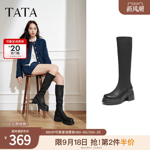 百搭通勤时装靴