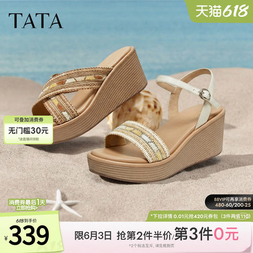 简约百搭时尚厚底
