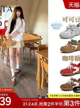 TATA他她咖啡糖女鞋春季新款红色运动阿甘鞋女运动德训鞋GPD06AM6