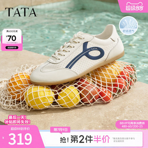 TATA他她男鞋2026夏季新款阿甘鞋透气百搭德训鞋休闲鞋子PJF01BM6