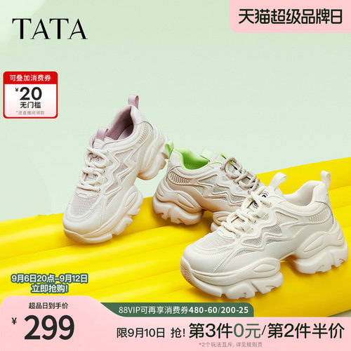 时尚简约休闲百搭女老爹鞋