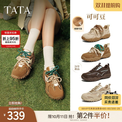时尚休闲阿甘鞋