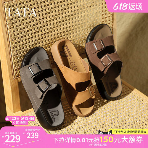 时尚百搭