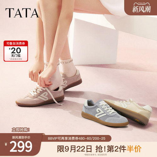 德训鞋女休闲运动鞋