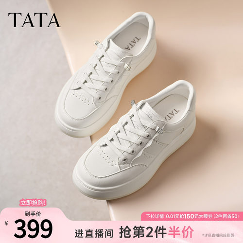 商场同款时尚休闲百搭厚底