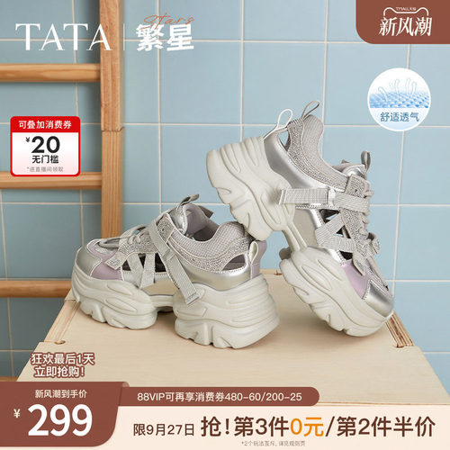 时尚百搭女老爹鞋
