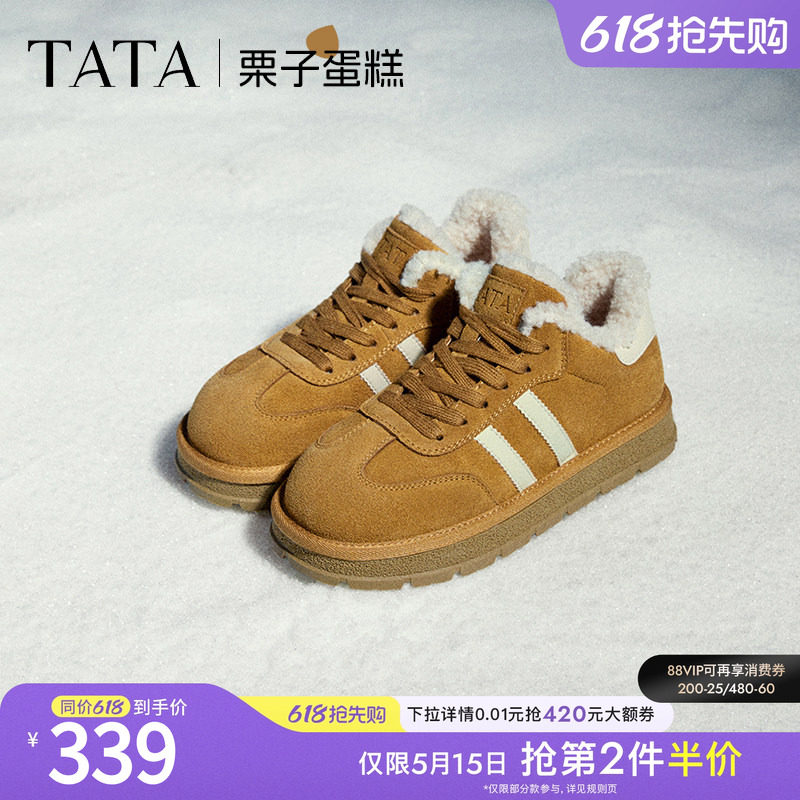 TATA他她栗子蛋糕复古休闲德训鞋雪地靴加绒保暖毛毛鞋冬6JM0