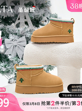TATA他她新年靴加绒保暖雪地靴女靴厚底毛毛棉鞋短靴冬CDD03DD4