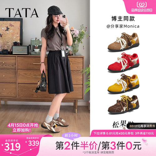 时尚休闲阿甘鞋女