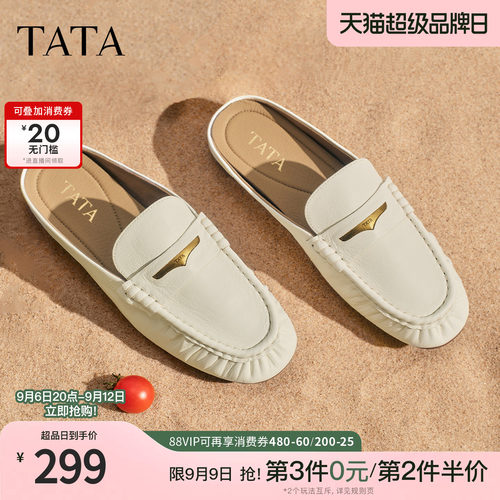商场同款休闲